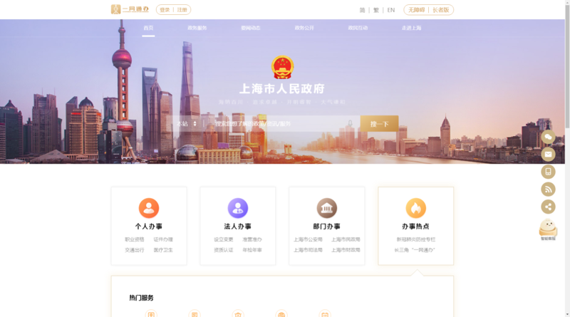 微创新，小程序开发引领移动互联新浪潮